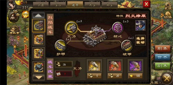 攻城掠地怎么才能得到周瑜这位攻城之王