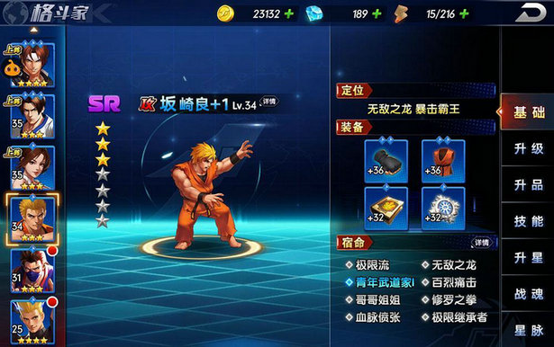 拳皇2 0,《重温经典:拳皇2000,再探其不朽魅力!》