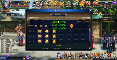 xteam游戏攻略,拳皇快打2截图方法 xteam游戏攻略,拳皇快打2截图方法