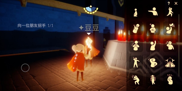 光遇 天空王国在哪