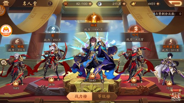 少年三国志竞技场毕业攻略怎么看