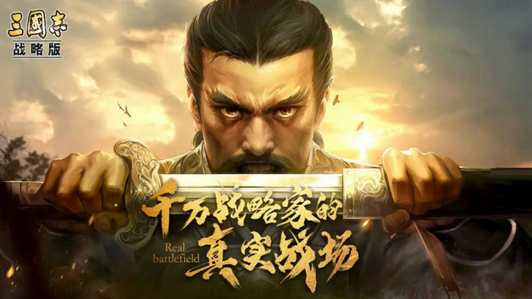 三国志游戏攻略三势夏侯渊,三国志游戏攻略：掌握三势夏侯渊，称霸战场轻松自如