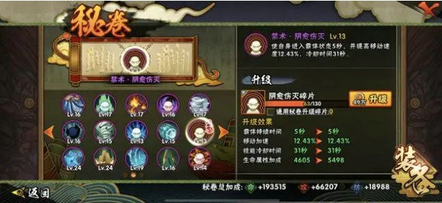 火影忍者犬冢牙的狗怎么能够打赢