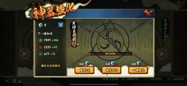 火影忍者犬冢牙的狗怎么能够打赢