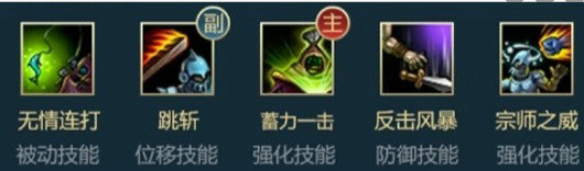 英雄联盟手游鞋子附魔是否有优先级