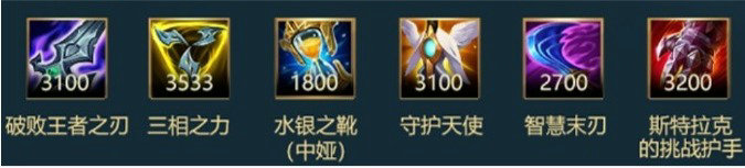 英雄联盟手游鞋子附魔是否有优先级