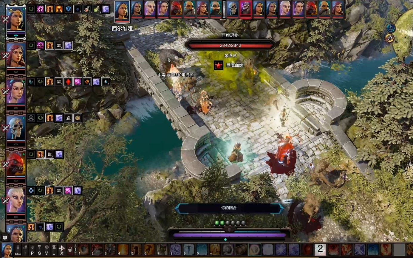 神界原罪2更新 iPadSteam存档现已互通 神界原罪2更新 iPadSteam存档现已互通
