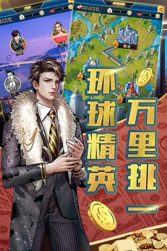 截图