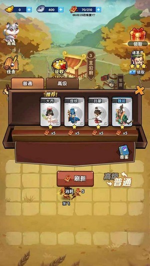 截图