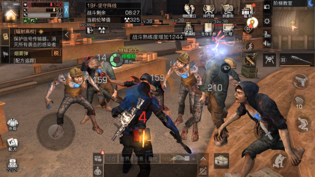 明日之后 实战中四个技巧攻略