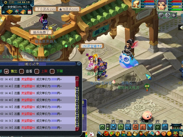 梦幻西游八仙过海,横扫海洋的英雄之旅