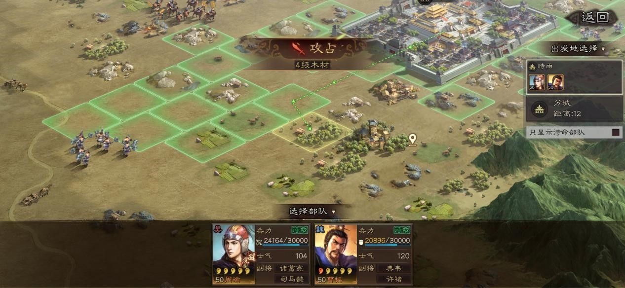 在三国志战略版中刘备适合什么样的战场战法