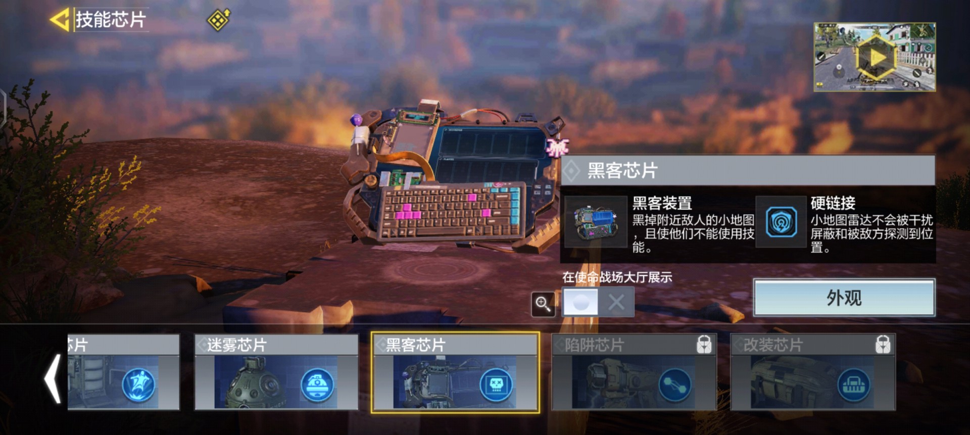 使命召唤10幽灵 汉化补丁安装问题解决