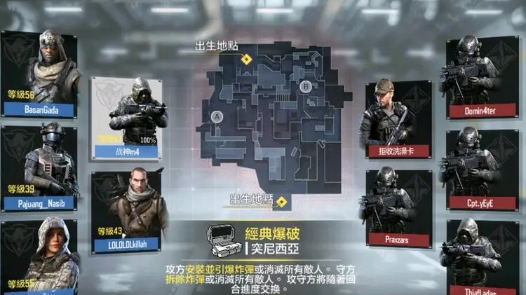 whoareyou游戏攻略,使命召唤7攻略