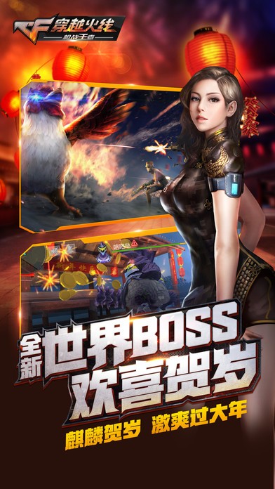 截图