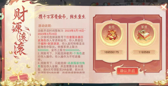 媚倾天下：打造高效生活，轻松管理一切