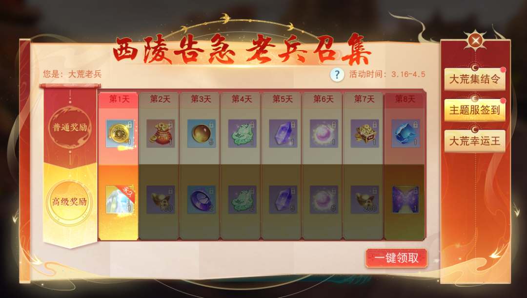 媚倾天下：打造高效生活，轻松管理一切