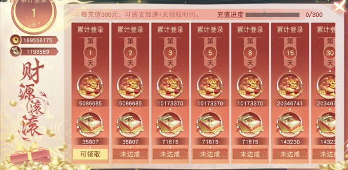 媚倾天下：打造高效生活，轻松管理一切