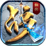 百战百胜PK版