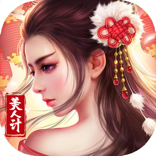 风流霸业皇帝也风流