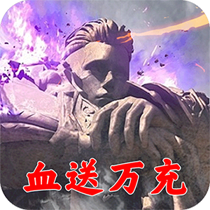 苍天问道