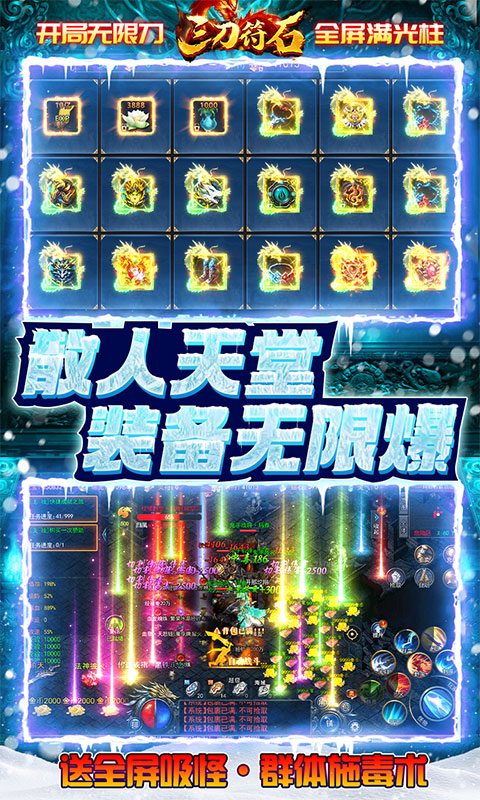 截图