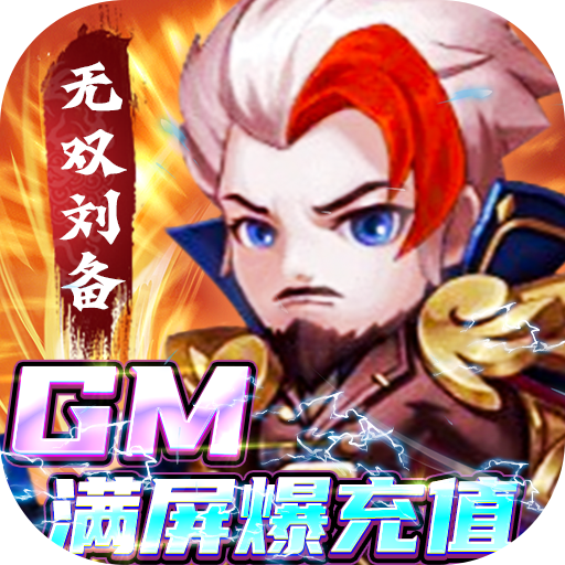 火焰纹章圣光之战4.0