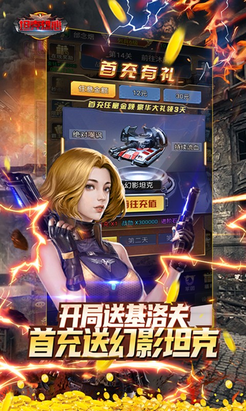 截图
