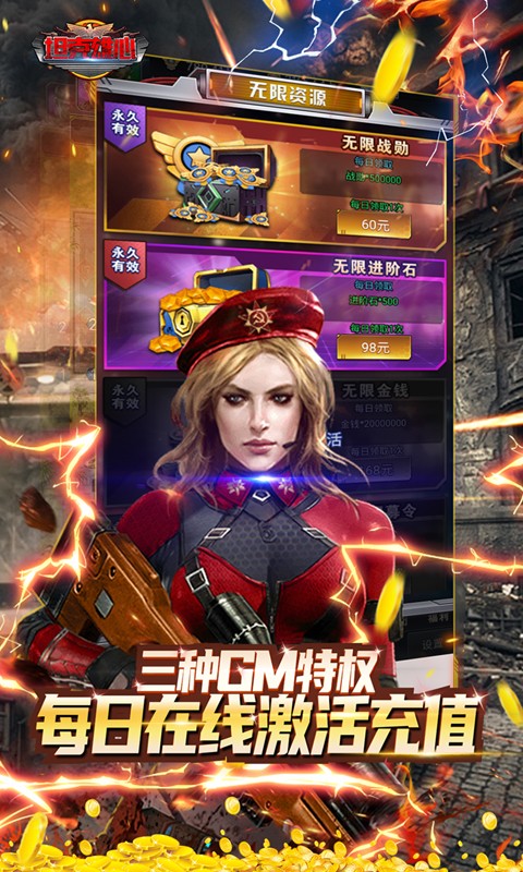 截图