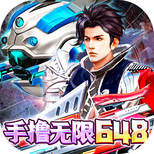 文明曙光末日生存