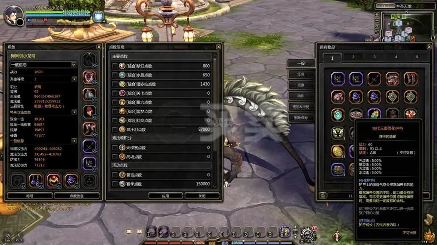 龙之谷客服电话,我们的客服电话不仅提供了一对一的专业服务,还为您提供了24小时全天候的服务 龙之谷客服电话,我们的客服电话不仅提供了一对一的专业服务,还为您提供了24小时全天候的服务