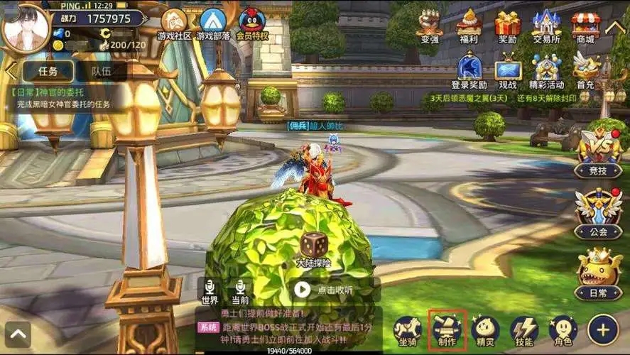 龙之谷灵魂舞者加点,龙之谷手游灵魂舞者攻略