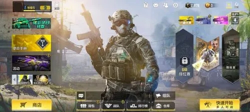 游戏攻略集合,使命召唤手游新手攻略合集