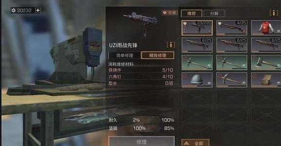 游戏小剧场明日之后攻略,