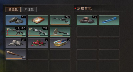 游戏小剧场明日之后攻略,