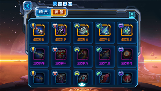 赛尔号魔狮迪露在哪