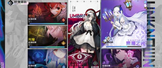 黑潮之上 彼岸花情报介绍