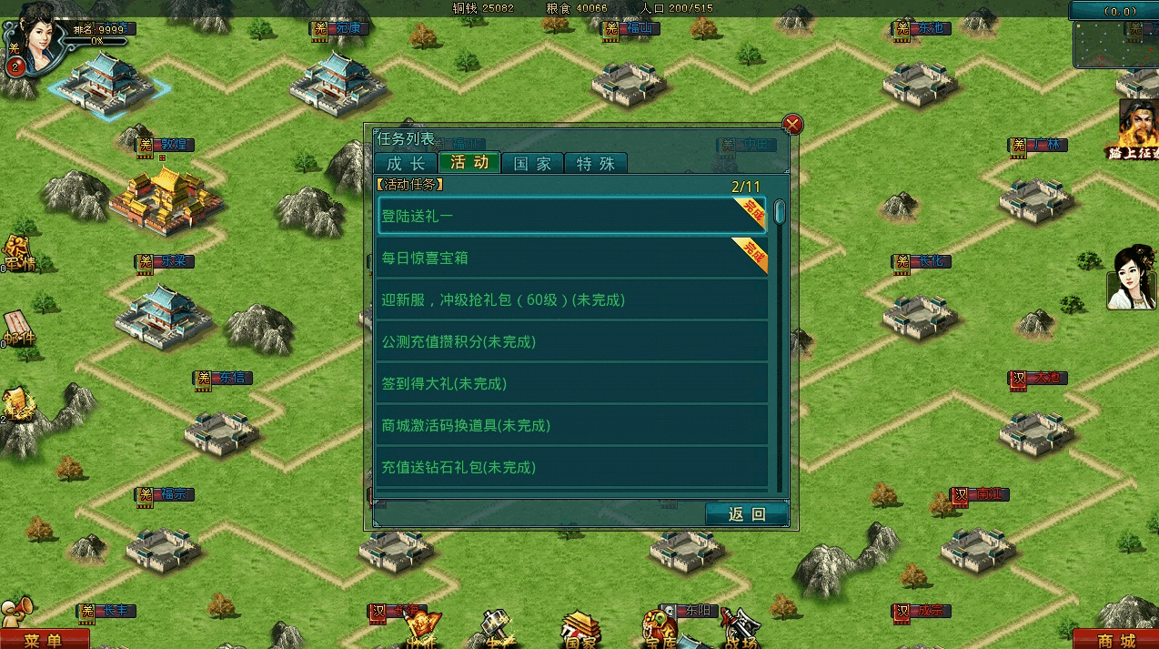 帝王三国胜出后是否应该撤军 帝王三国胜出后是否应该撤军
