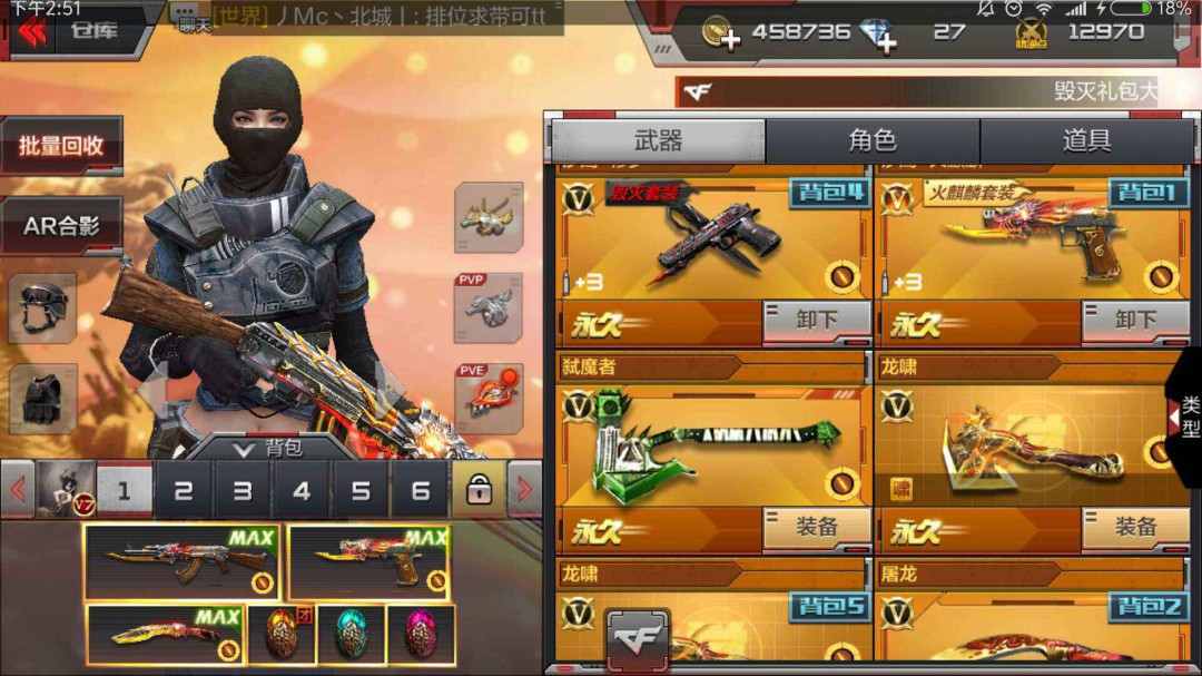 穿越火线生化酒店bug,《穿越火线生化酒店Bug详解》