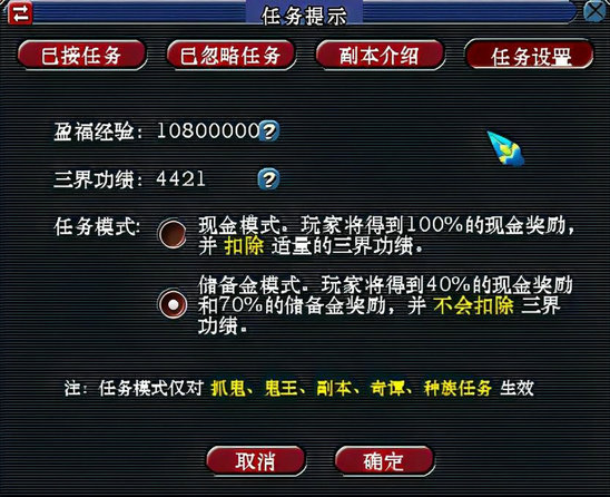 梦幻西游 装备分解攻略