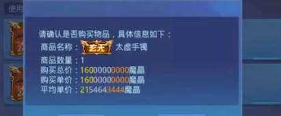 时空猎人怎么刷金币,时空猎人电脑版