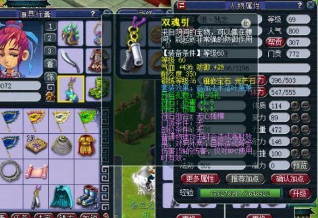 哪些宝宝在梦幻西游难度副本中表现出色