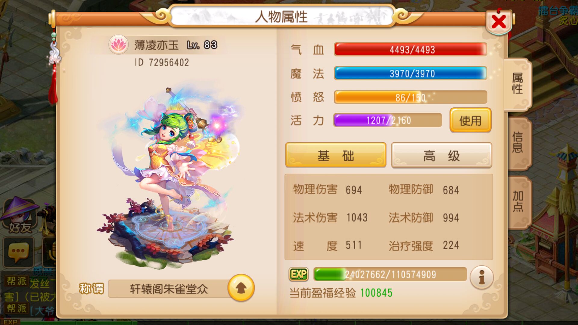 哪些宝宝在梦幻西游难度副本中表现出色