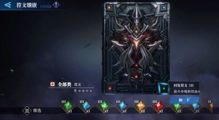 dmd游戏攻略,鬼泣3特别版DMD难度怎么打？