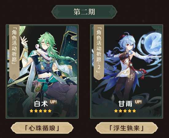 有什么方法可以获得原神雪山三枚牙齿
