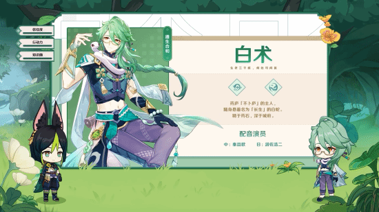 有什么方法可以获得原神雪山三枚牙齿