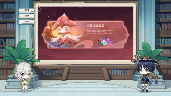有什么方法可以获得原神雪山三枚牙齿
