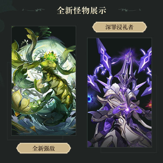 有什么方法可以获得原神雪山三枚牙齿