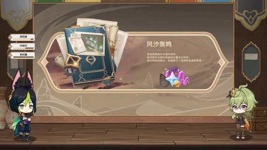 有什么方法可以获得原神雪山三枚牙齿