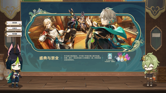 有什么方法可以获得原神雪山三枚牙齿